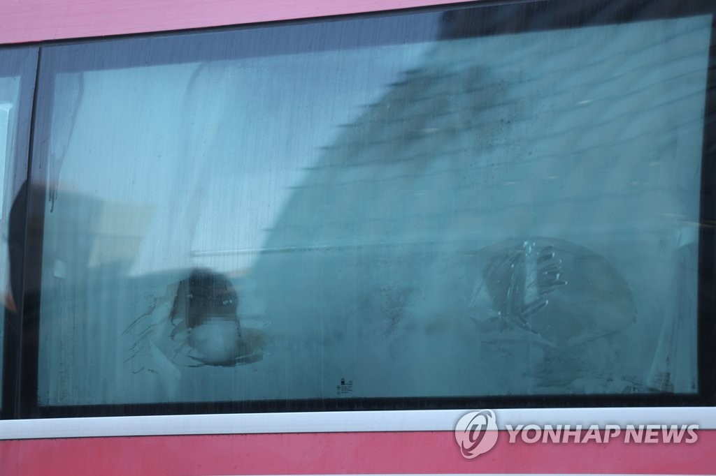 Cold snap Yonhap News Agency