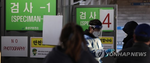 (عاجل) كوريا الجنوبية تؤكد 19,106 إصابات جديدة بكورونا كأدنى رقم في شهرين