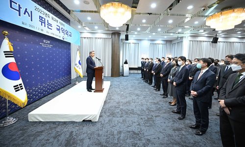 Reunión del primer día de trabajo de 2023