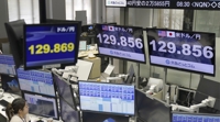 BOJ 정책변화 움직임에 외국인 투자자 日국채 역대최대 매도