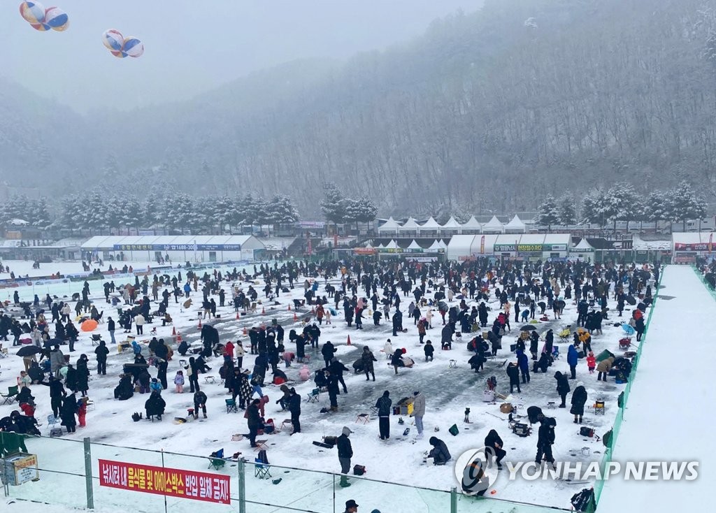 '2023 얼음나라 화천 산천어축제' 개막