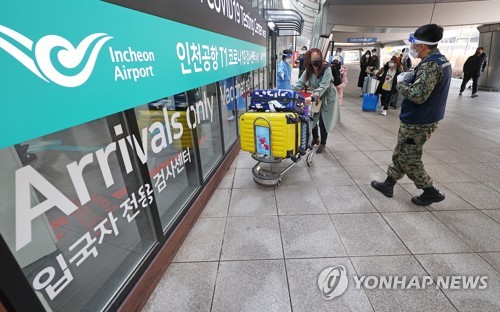 韓国の仁川国際空港に到着した中国からの入国者が、ＰＣＲ検査を受けるため移動している（資料写真）＝（聯合ニュース）