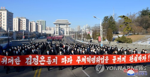 Youth rally in N. Korea