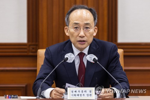 추경호 "내년 하반기부터 외환시장 새벽 2시까지 거래 연장"