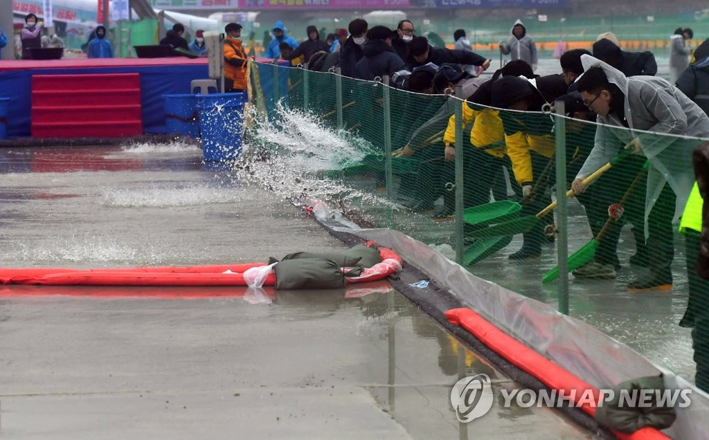 화천산천어축제 빗물 제거작업