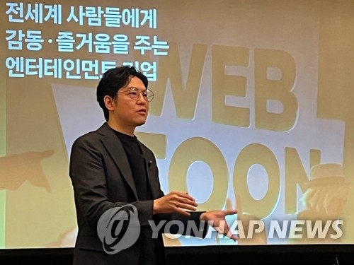 Kim Joon-ku, CEO of Naver Webtoon, speaks during a press conference held in San Francisco on Jan. 17, 2023. (Yonhap)