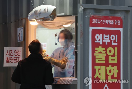 Una persona se somete a la prueba de coronavirus, el 20 de enero de 2023, en un centro de examen en el distrito de Yongsan, en Seúl.