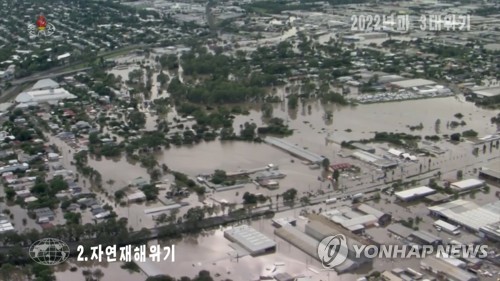 북한TV, 해외 재난사례 특집방송