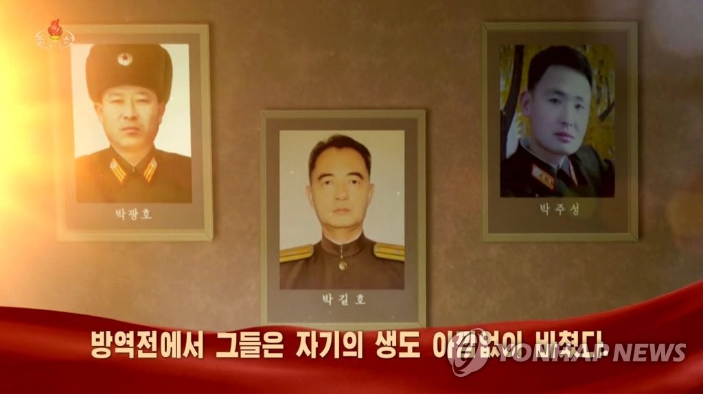 Une image du film documentaire sur la lutte contre le Covid-19 qui a été diffusé par la Télévision centrale nord-coréenne (KCTV) le lundi 23 janvier 2023. (Capture d'écran de la KCTV. Utilisation en Corée du Sud uniquement. Redistribution interdite)