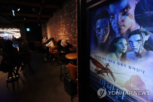 "أفاتار 2" يتخطى 10 ملايين مشاهدة في كوريا الجنوبية