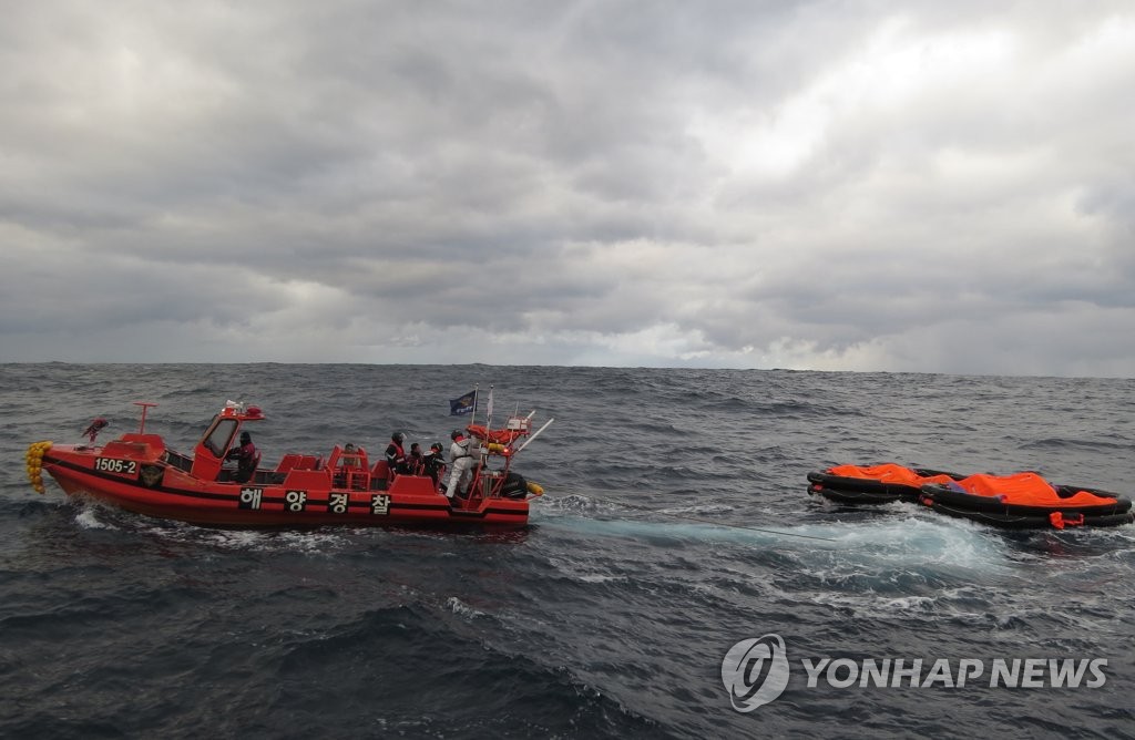 La police maritime entame son opération de secours en mer à chercher les survivants du cargo hongkongais, le mercredi 25 janvier 2023 au sud-est de l'île de Jeju. (Photo fournie par la police maritime de Jeju. Revente et archivage interdits)