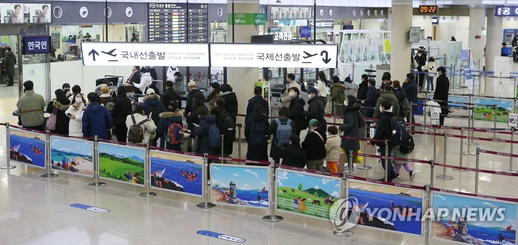 제주공항 출발 대합실