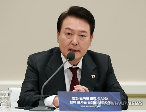 윤석열 대통령 [연합뉴스 자료사진]