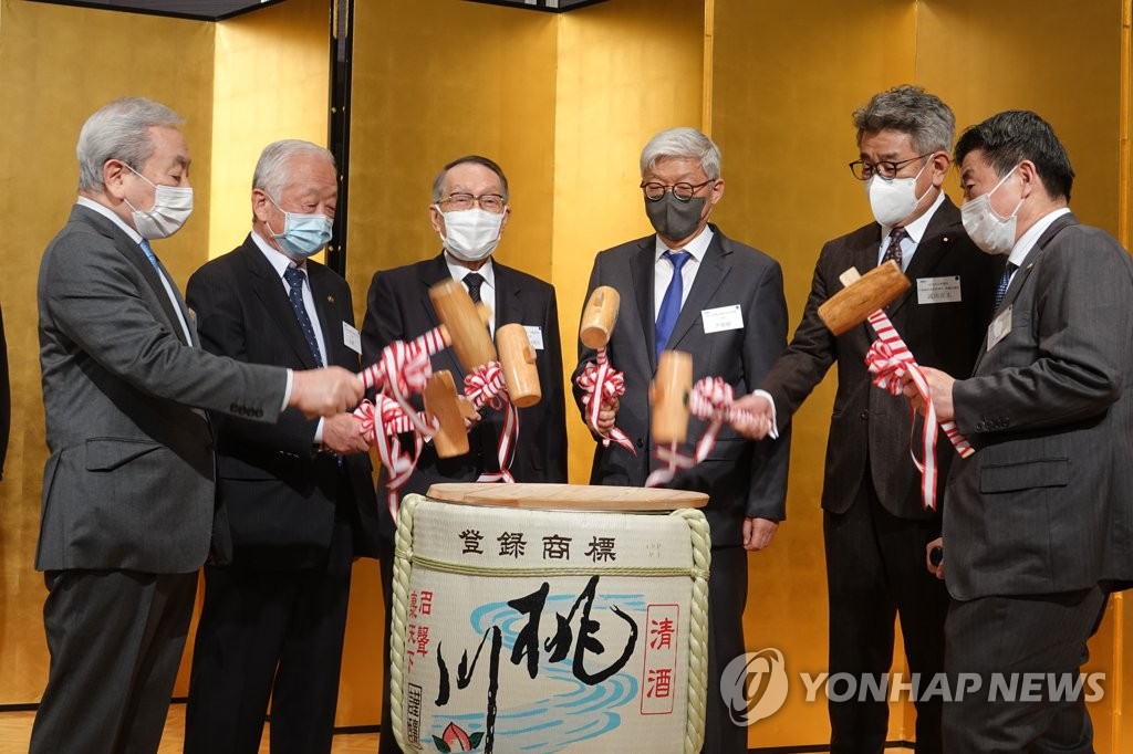 Business leaders of S. Korea, Japan meet
