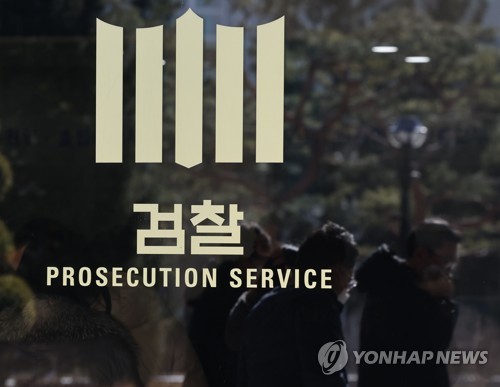 검찰, 국회 사무처 압수수색…'돈봉투' 수수자 추적