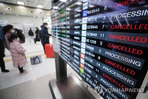 제주공항 줄줄이 결항