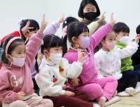 2025년부터 유치원·어린이집 합친다…새 통합기관 출범