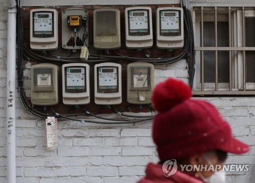 2월 물가 4%대로 둔화했지만…전기·가스 역대 최대폭 상승