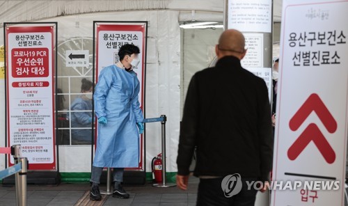 كوريا الجنوبية تسجل 12,051 إصابة جديدة بكورونا بانخفاض حوالي ألفي إصابة عن يوم الأحد الماضي