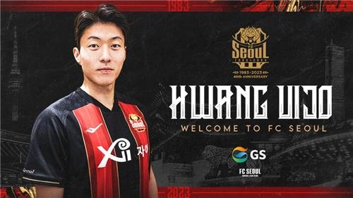 S. Korea int'l Hwang Ui-jo returns to K League on loan