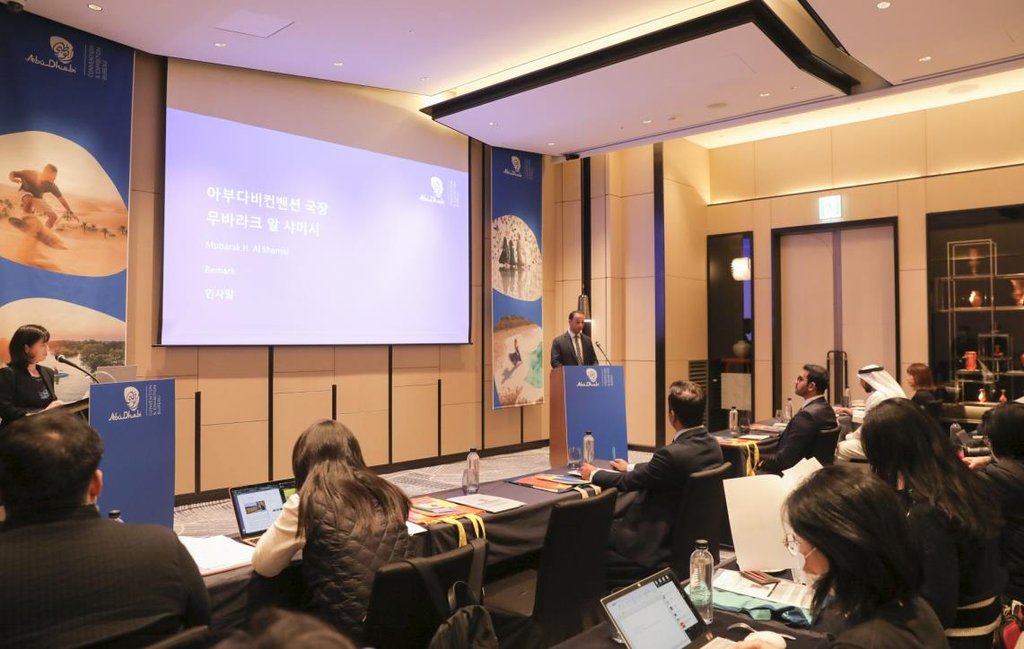 مكتب أبوظبي للمؤتمرات والمعارض يفتتح فرعا في كوريا الجنوبية