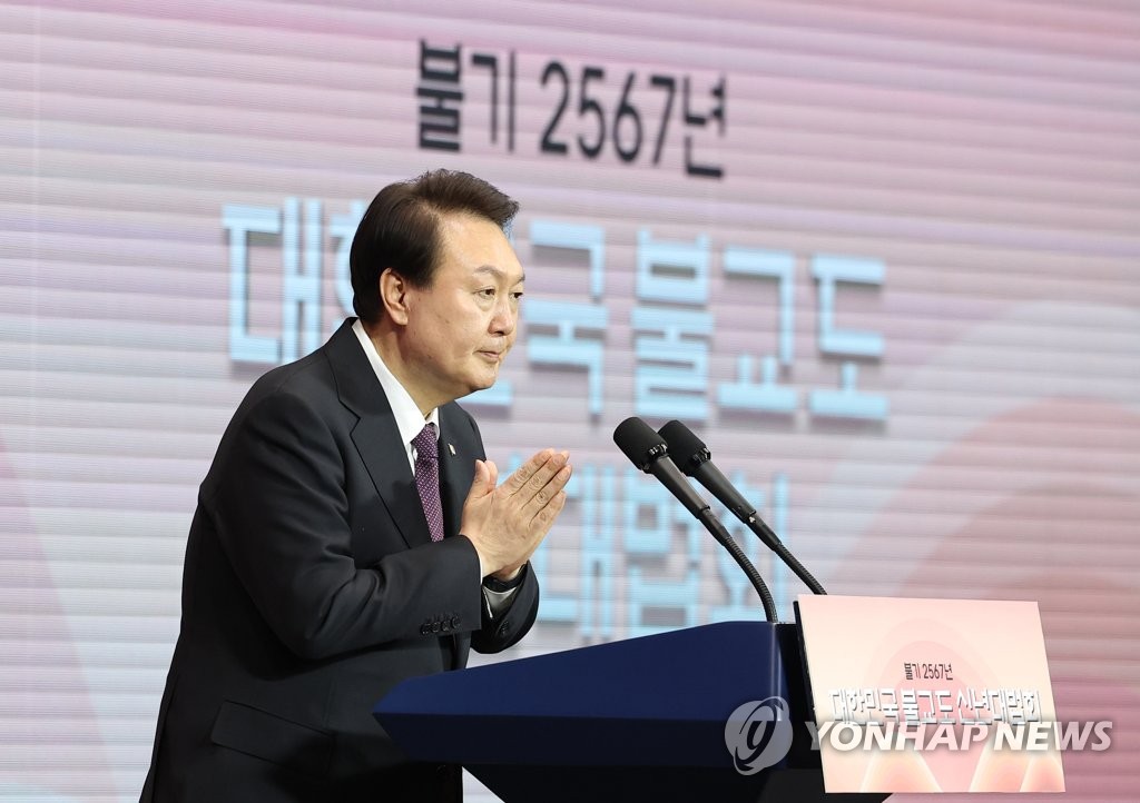불교도 신년대법회에서 축사 나선 윤석열 대통령
