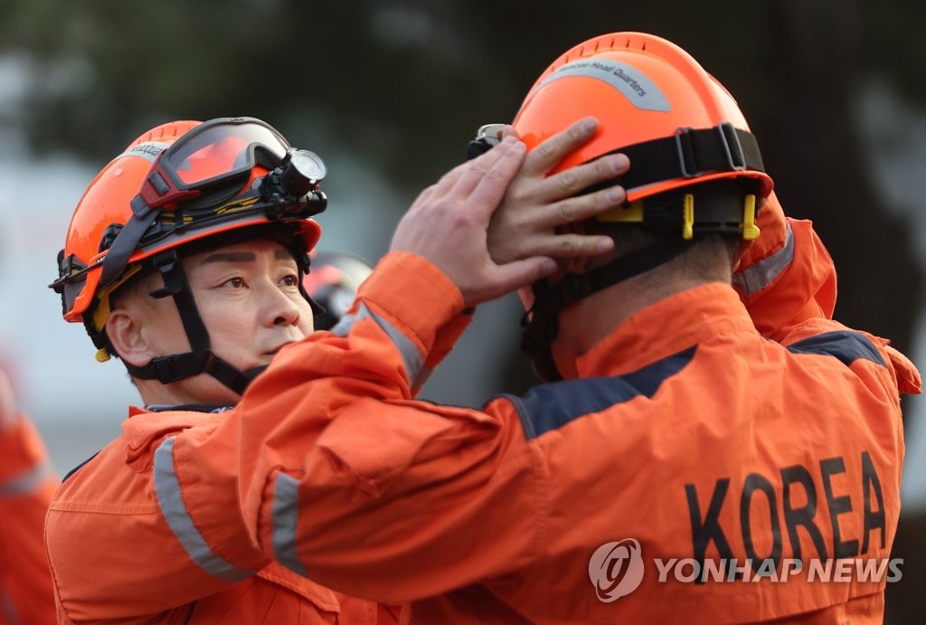 모두 안전하게