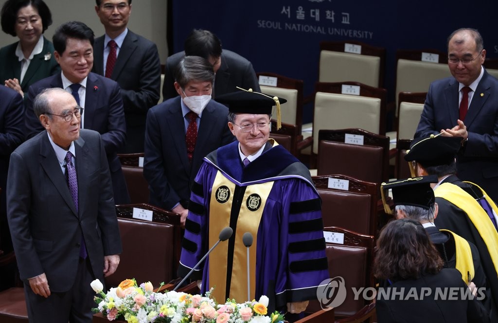 서울대 유홈림 총장 취임식