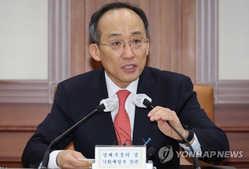 추경호 "수출구조 개선·에너지 절약해 무역수지 개선"