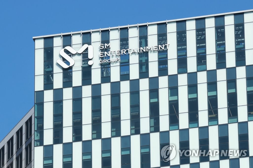 This file photo taken Feb. 20, 2023, shows SM Entertainment's headquarters in Seoul. (Yonhap)