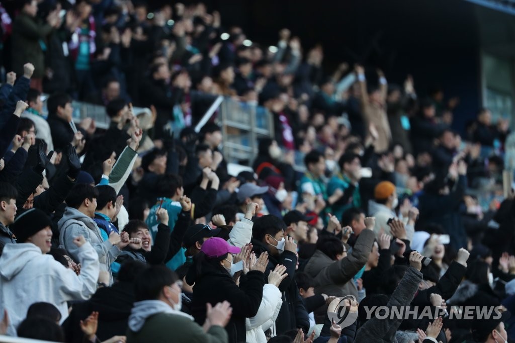 홈 개막전에 붐비는 대전월드컵경기장
