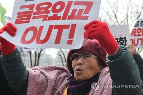 韓国政府が徴用問題の解決策発表へ　被害者団体は抗議集会