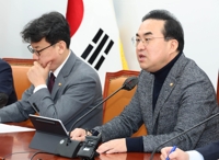 박홍근 