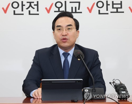 박홍근 "강제징용 피해자·국민에 모욕…日에 묻지마 면죄부"