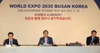 한총리 "국가별 맞춤형 유치전략" 최태원 "적극 힘 보태겠다"