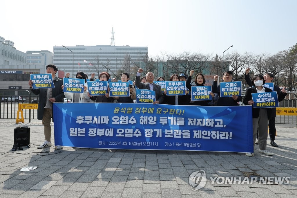 환경시민단체 등 "후쿠시마 방사성 오염수 장기보관 촉구"