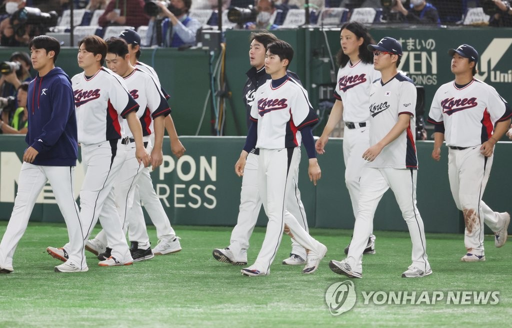 (WBC) S. Korea eliminated in 1st round for 3rd straight time
