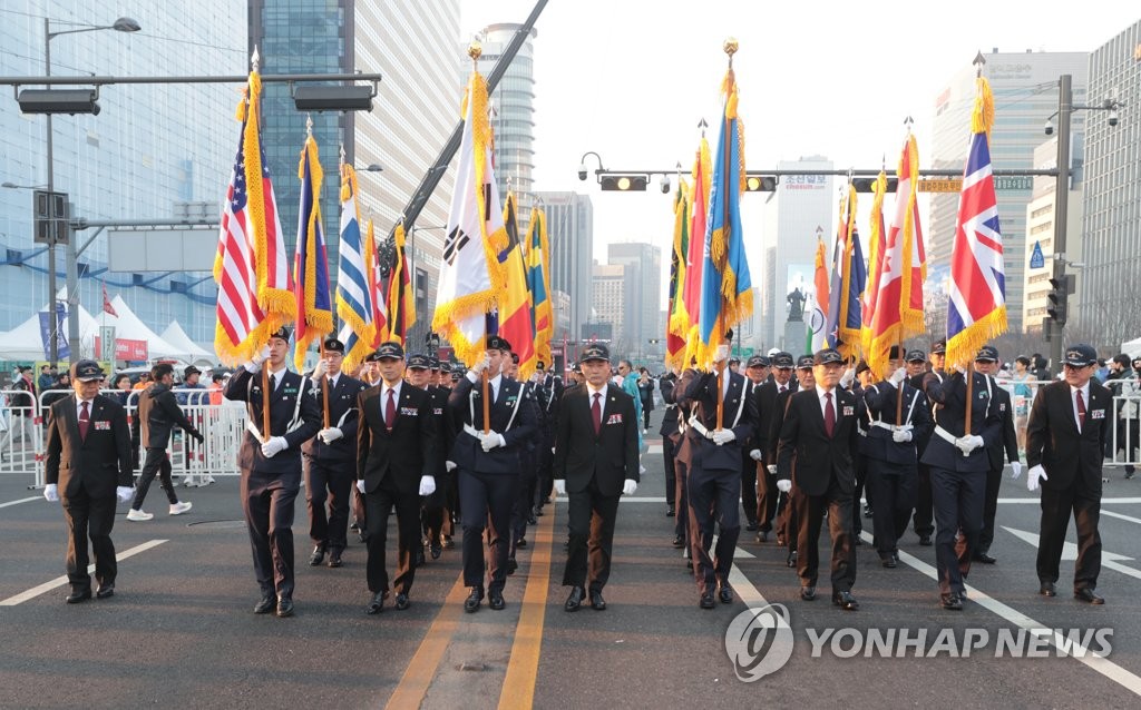 6·25 참전용사들 참석한 서울 마라톤