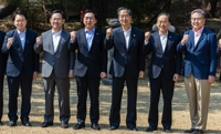 與 