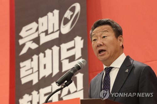 항저우 아시안게임 선수단장에 최윤 OK금융그룹 회장(종합)