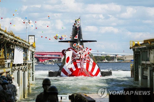 日 두 번째 3천t급 잠수함 '하쿠게이' 취역…히로시마 배치
