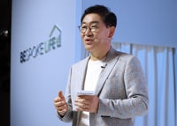 한종희 