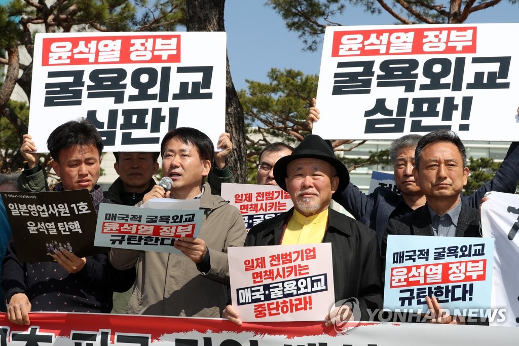 Protestation contre le sommet Séoul-Tokyo