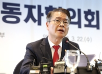 노동장관, 연일 청년 노동자와 간담회…
