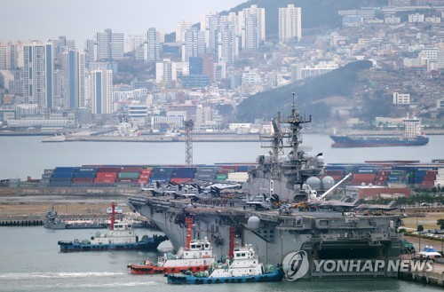 米強襲揚陸艦が釜山港に入港