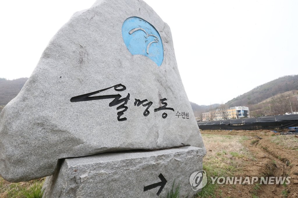 금산 JMS 수련원· 세계선교본부