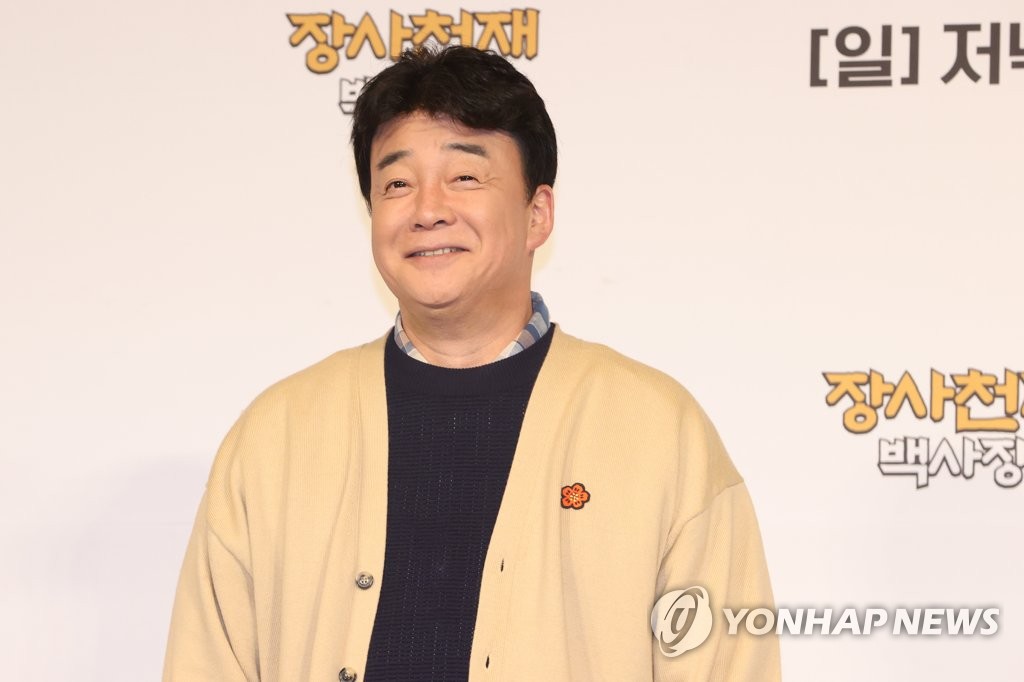 Paik Jong-won, a celebrity chef and food entrepreneur, poses for a photo during a press conference for tvN's food reality show "The Restaurateur Paik" on March 29, 2023. (Yonhap)