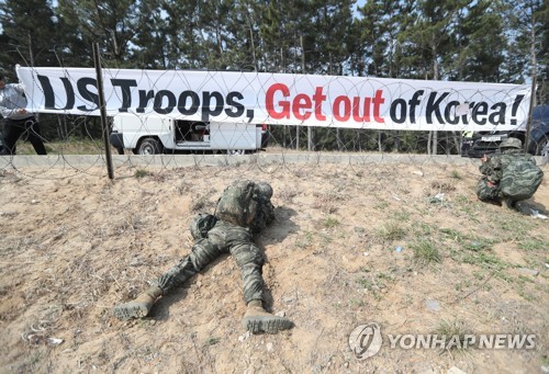 韓米合同訓練に反対