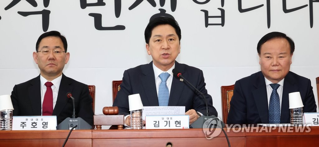 최고위 발언하는 김기현 대표