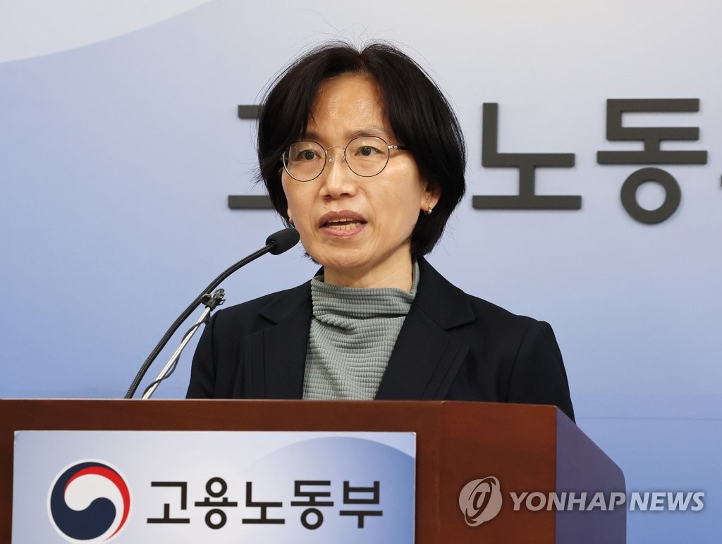 정향숙 고용노동부 노동시장조사과장